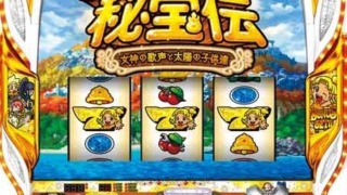 Thumbnail of post image 138