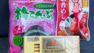 Thumbnail of post image 004