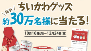 Thumbnail of post image 104