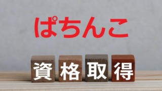 Thumbnail of post image 094