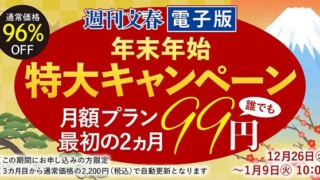 Thumbnail of post image 020