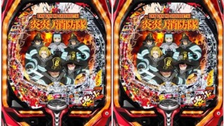 Thumbnail of post image 020