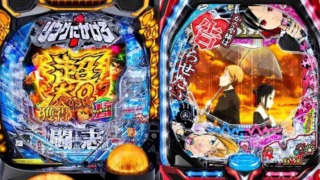 Thumbnail of post image 115