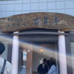Thumbnail of post image 062