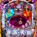 Thumbnail of post image 096