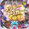 Thumbnail of related posts 090