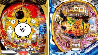 Thumbnail of post image 158