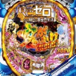 Thumbnail of post image 005
