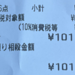 Thumbnail of post image 173