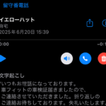 Thumbnail of post image 149