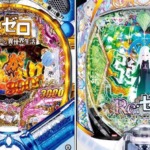 Thumbnail of post image 006