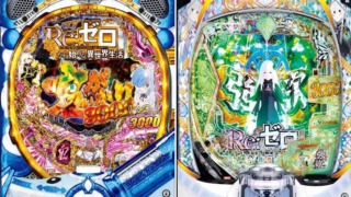 Thumbnail of post image 009
