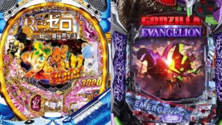 Thumbnail of post image 060