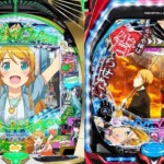 Thumbnail of post image 019