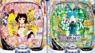 Thumbnail of post image 038