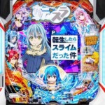 Thumbnail of post image 169