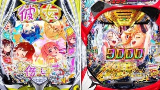 Thumbnail of post image 019
