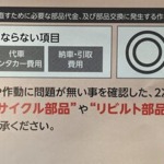 Thumbnail of post image 143
