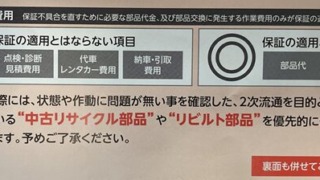 Thumbnail of post image 107
