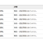 Thumbnail of post image 006