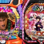 Thumbnail of post image 018