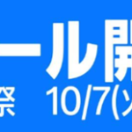 Thumbnail of post image 199