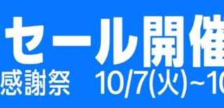 Thumbnail of post image 152