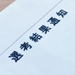 Thumbnail of post image 030