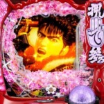 Thumbnail of post image 191