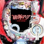 Thumbnail of post image 170