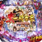 Thumbnail of post image 110