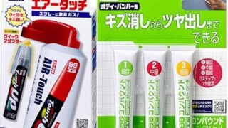 Thumbnail of post image 025