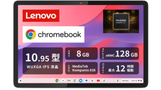 Thumbnail of post image 144