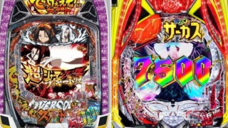 Thumbnail of post image 114