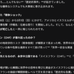 Thumbnail of post image 165