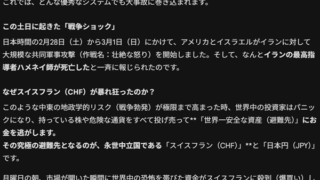 Thumbnail of post image 042