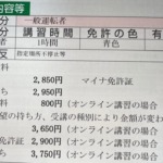 Thumbnail of post image 013