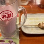 Thumbnail of post image 047