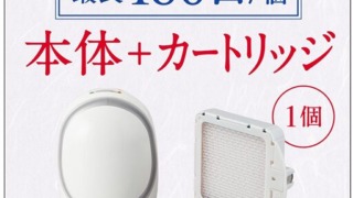 Thumbnail of post image 055