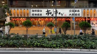 Thumbnail of post image 061