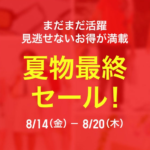 Thumbnail of post image 173
