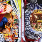 Thumbnail of post image 023