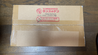 Thumbnail of post image 019