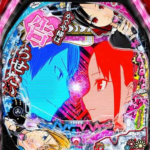 Thumbnail of post image 019