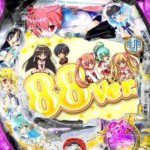 Thumbnail of post image 105