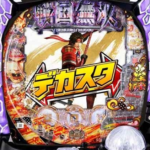 Thumbnail of post image 057