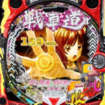 Thumbnail of post image 146