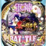 Thumbnail of post image 053